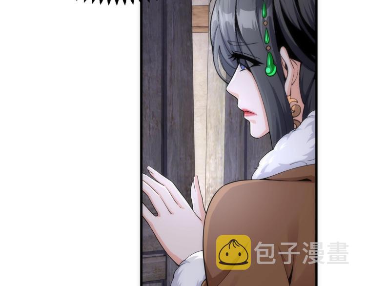 第3话 时空晶石51