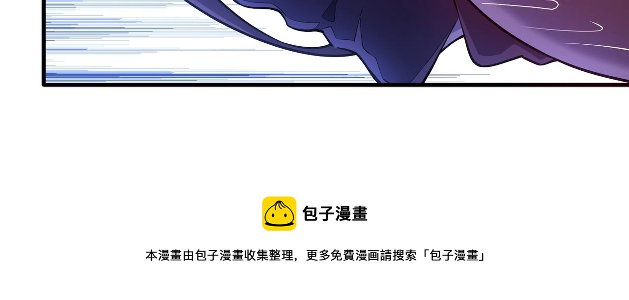 第31话 引蛇出洞10