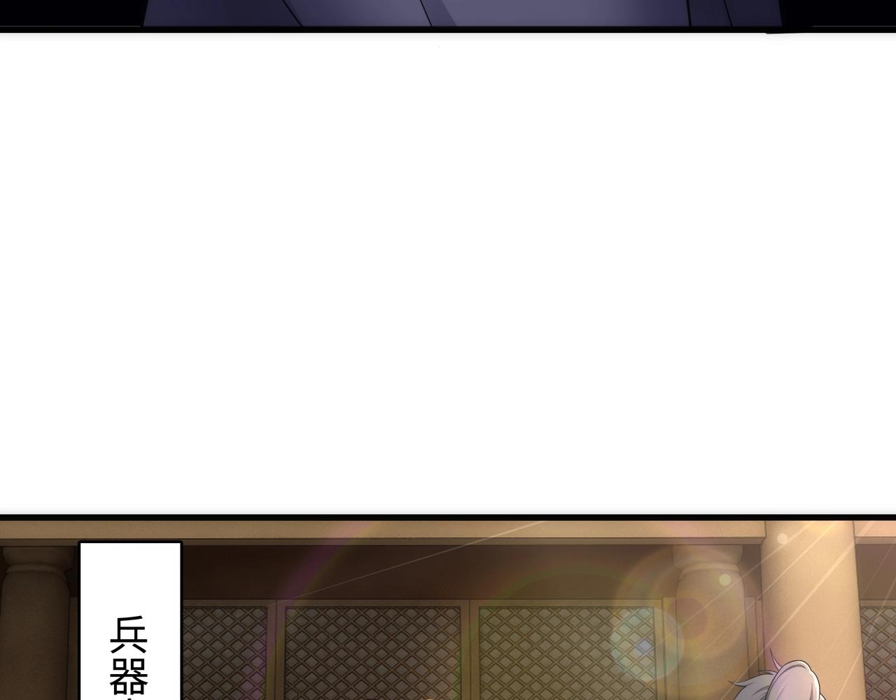 第7话 古剑沉渊71