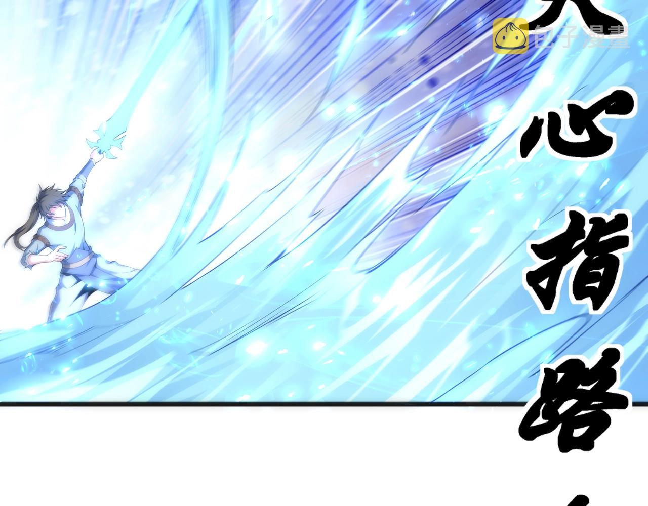 第17话 势均力敌44