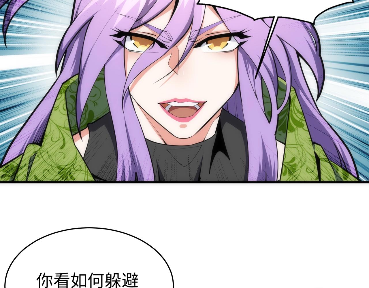 第39话 胶着战况55