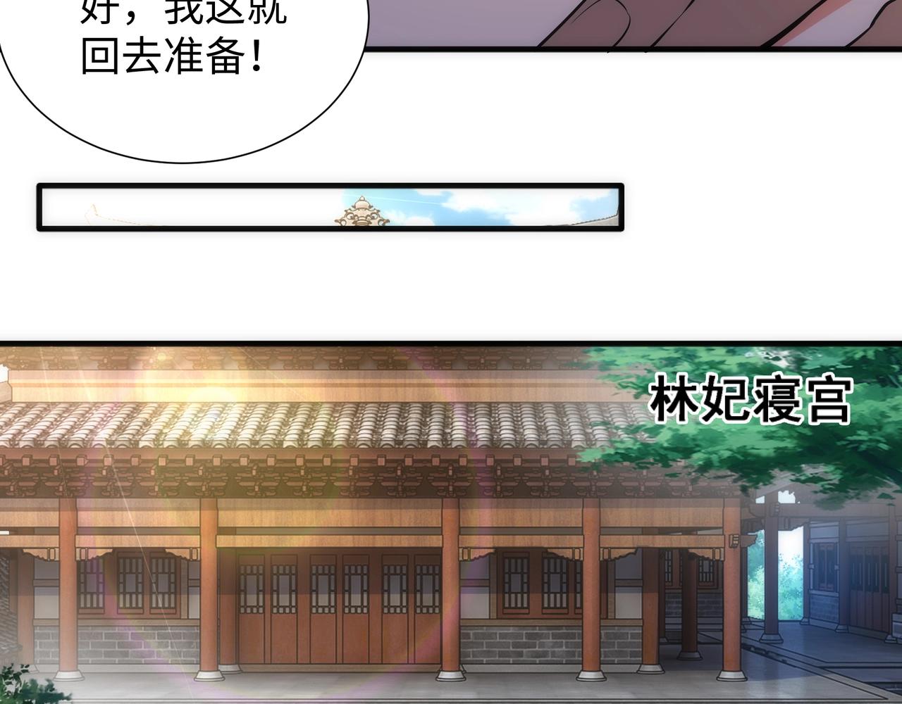 第37话 无上极境79
