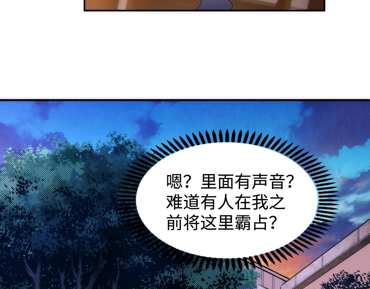第65话 西院的女魔头55