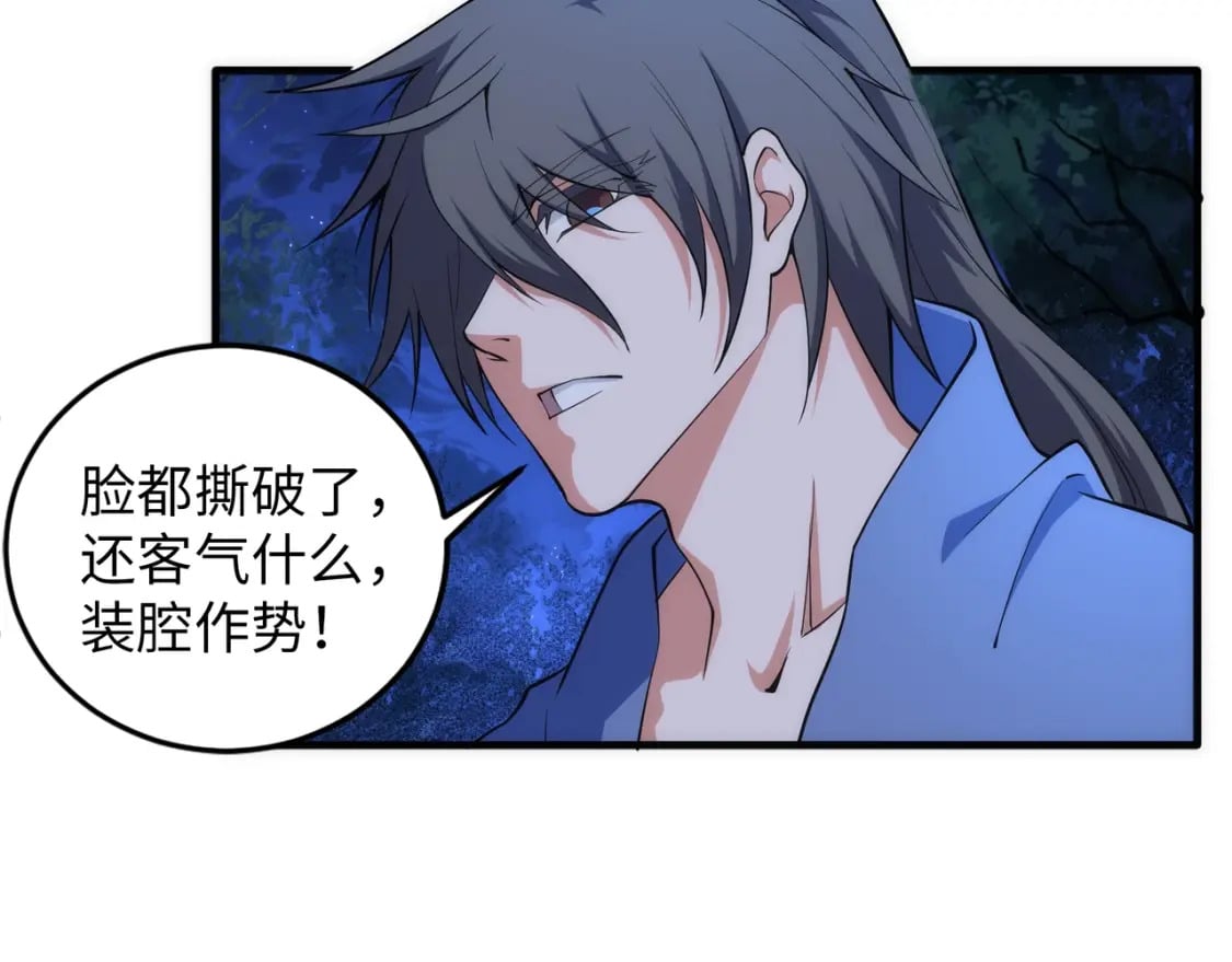 第75话 以一敌众28
