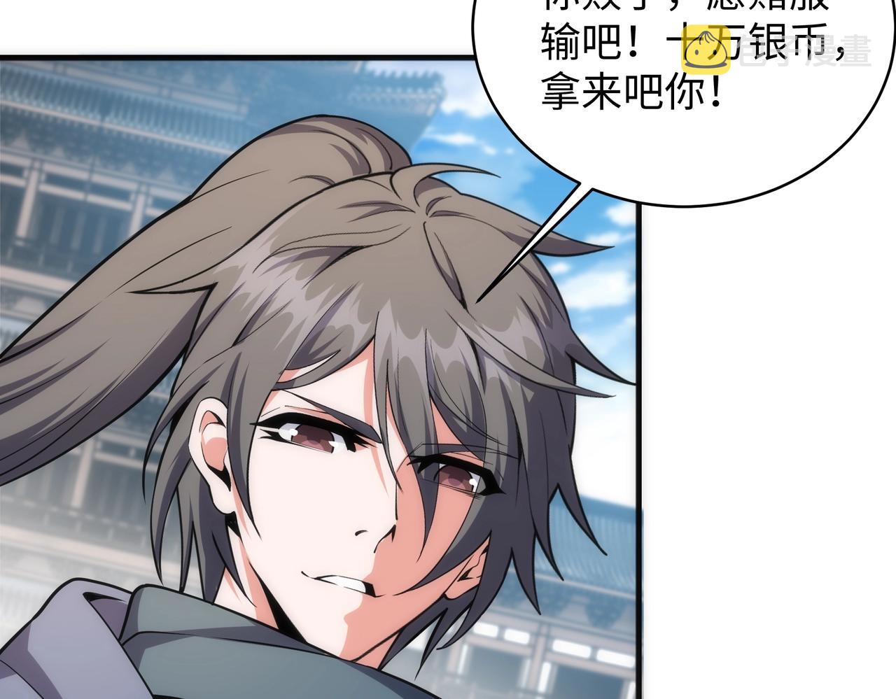 第44话 必须打你脸77