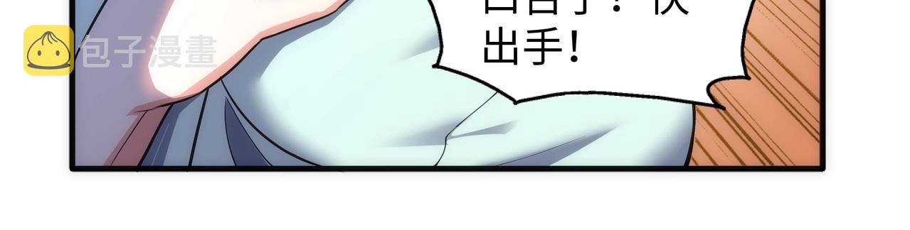 第28话 对决阿乐73