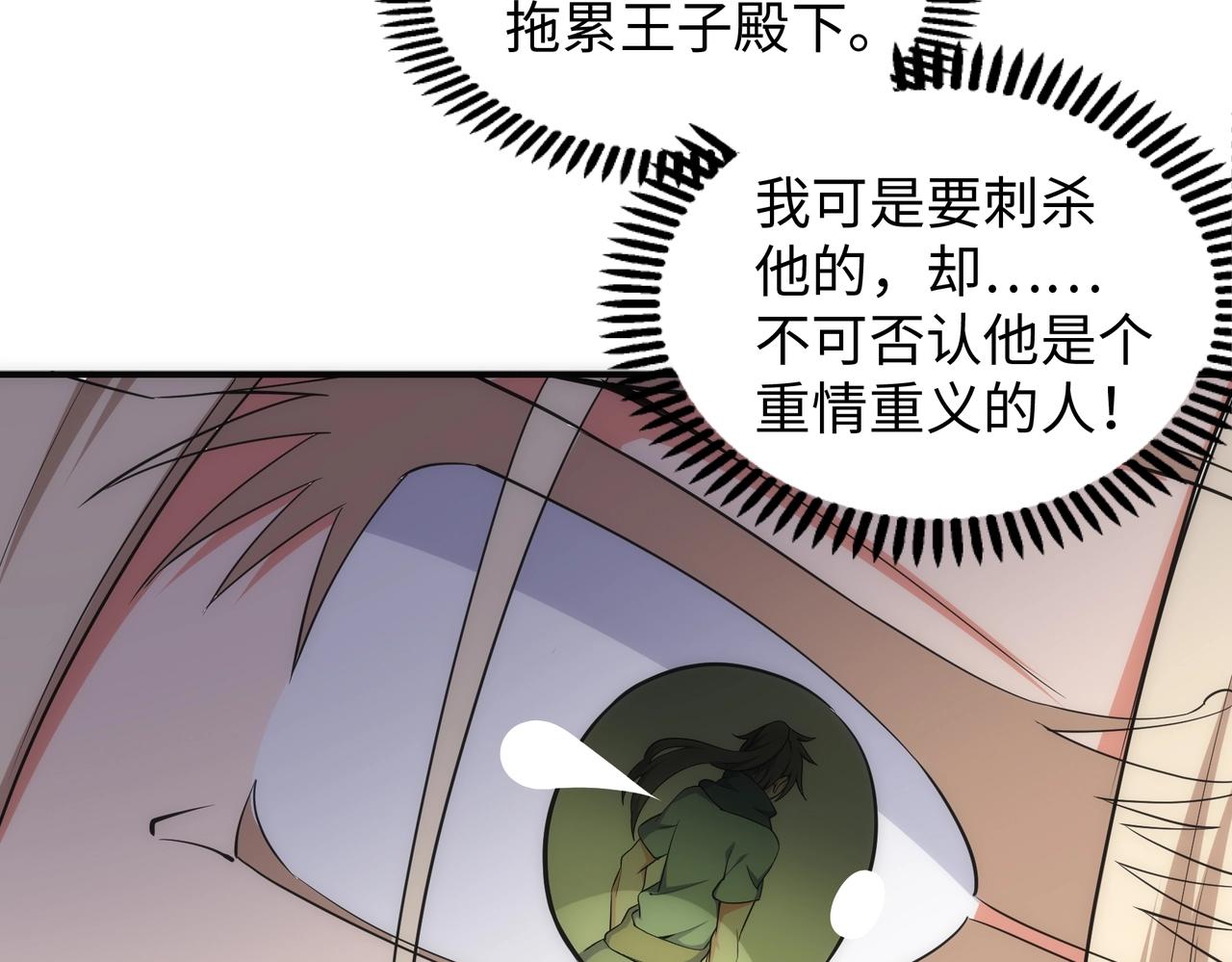 第50话 下地狱吧37