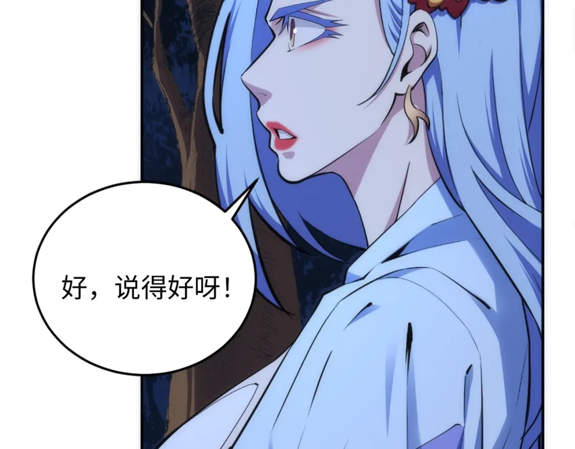 第95话 前路漫漫40