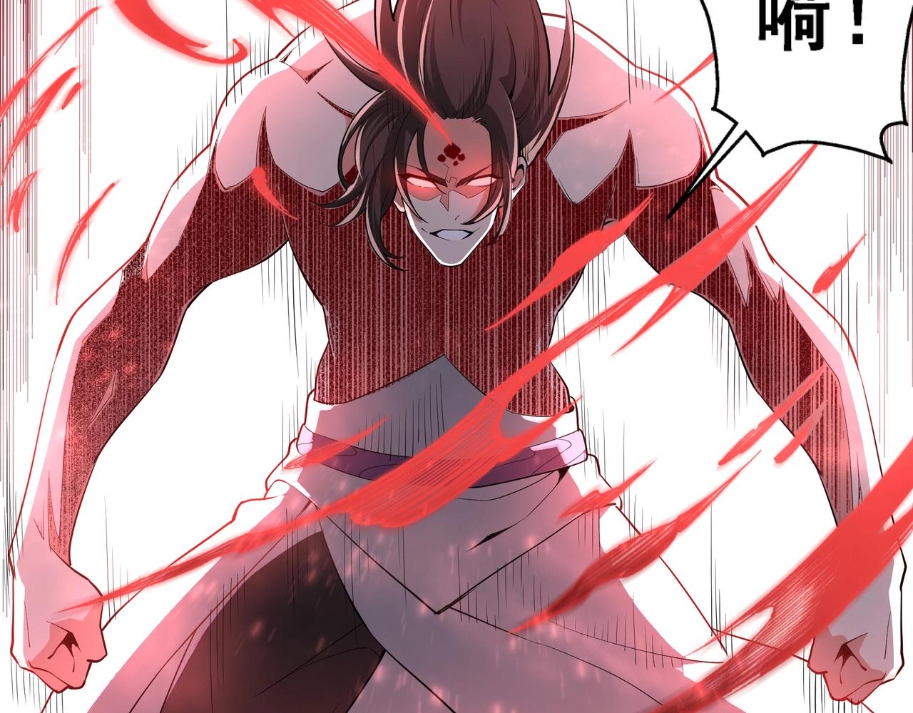 第33话 兄友弟恭93