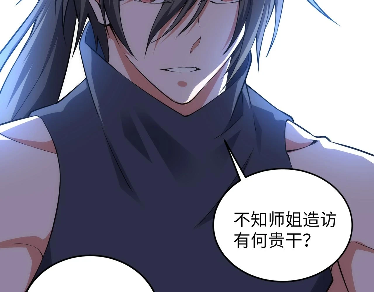 第71话 麻烦上门76