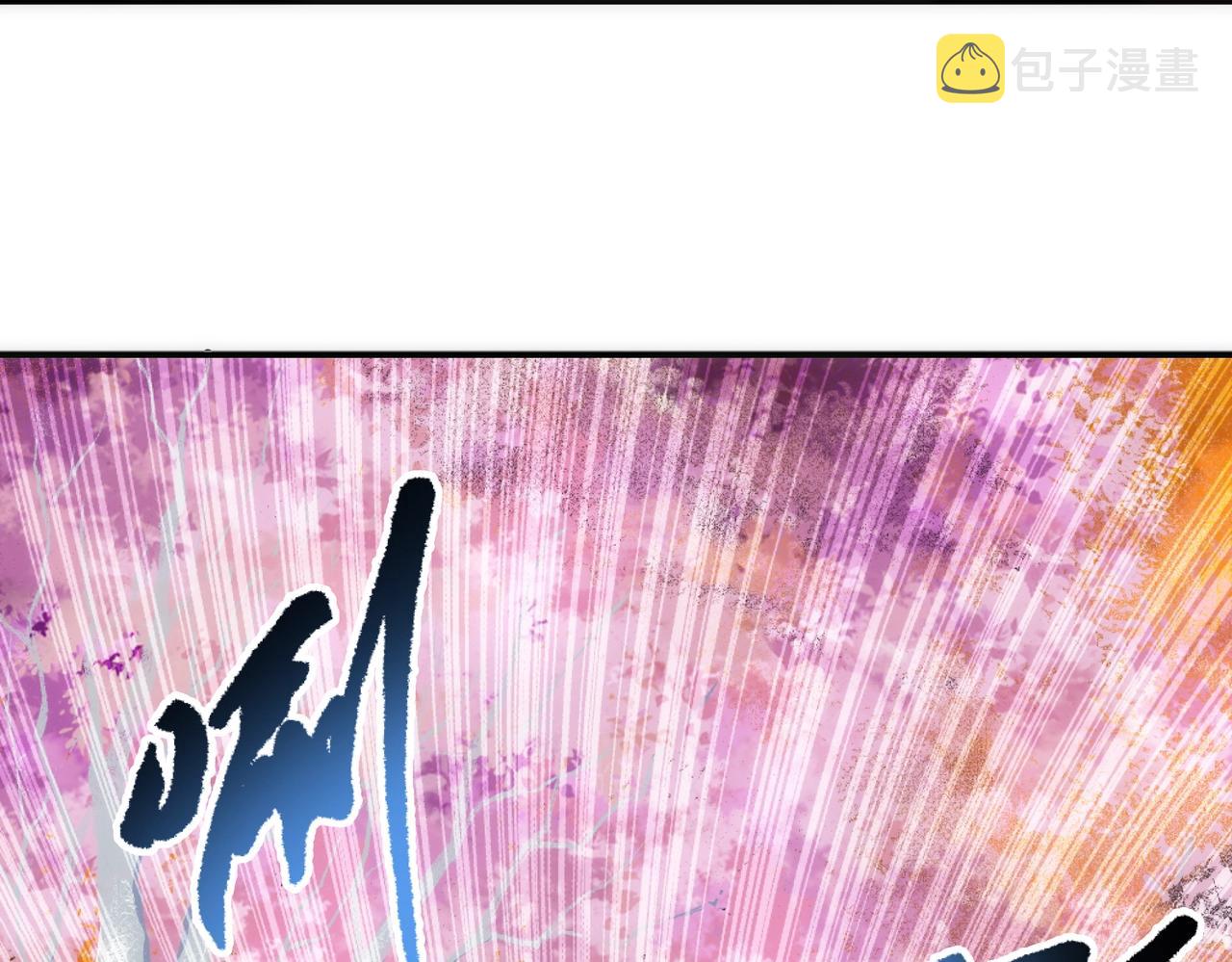 第48话 中计？！36
