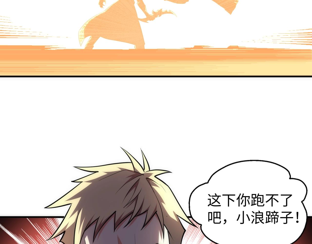 第49话 陷入重围83