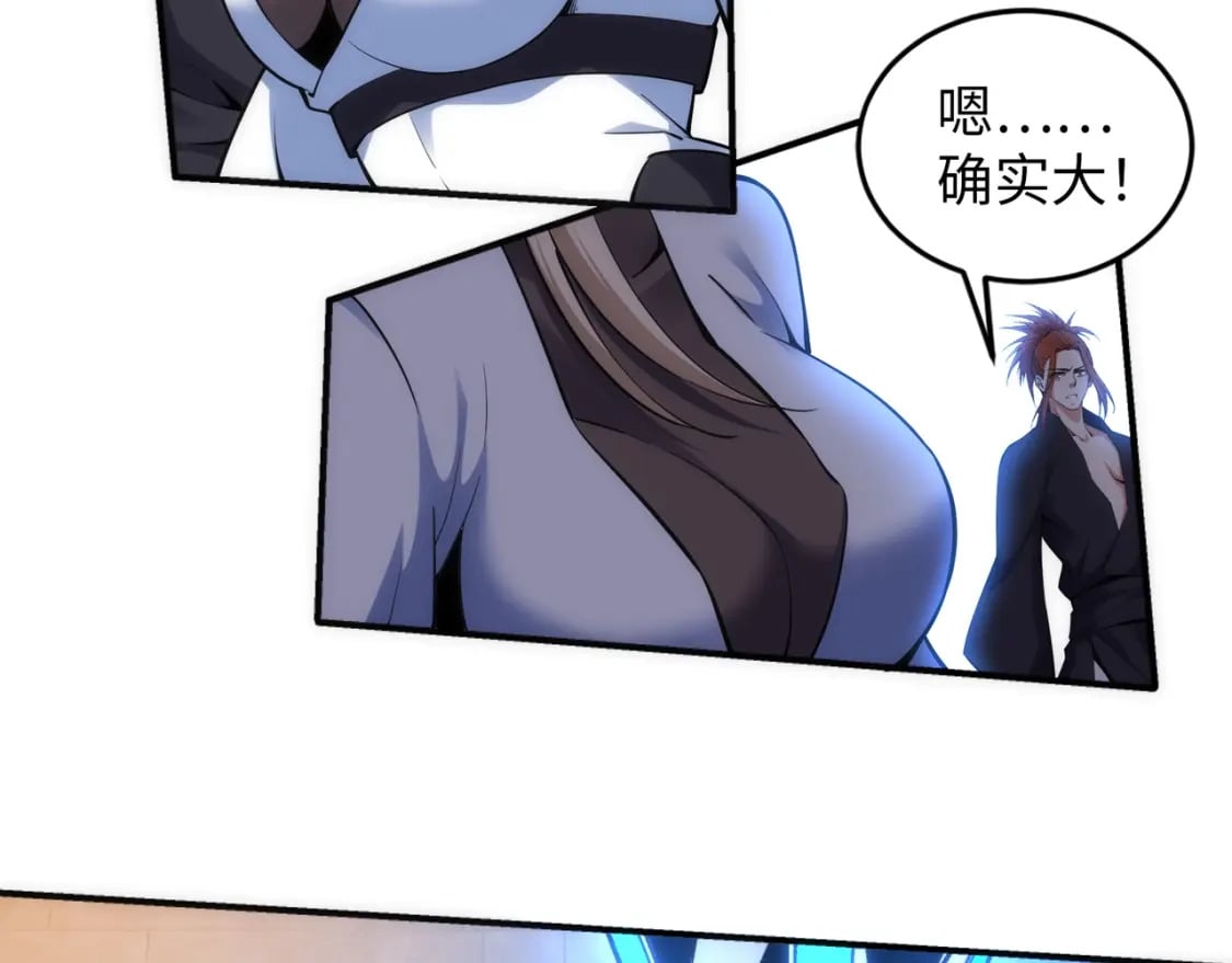 第85话 全力展示12