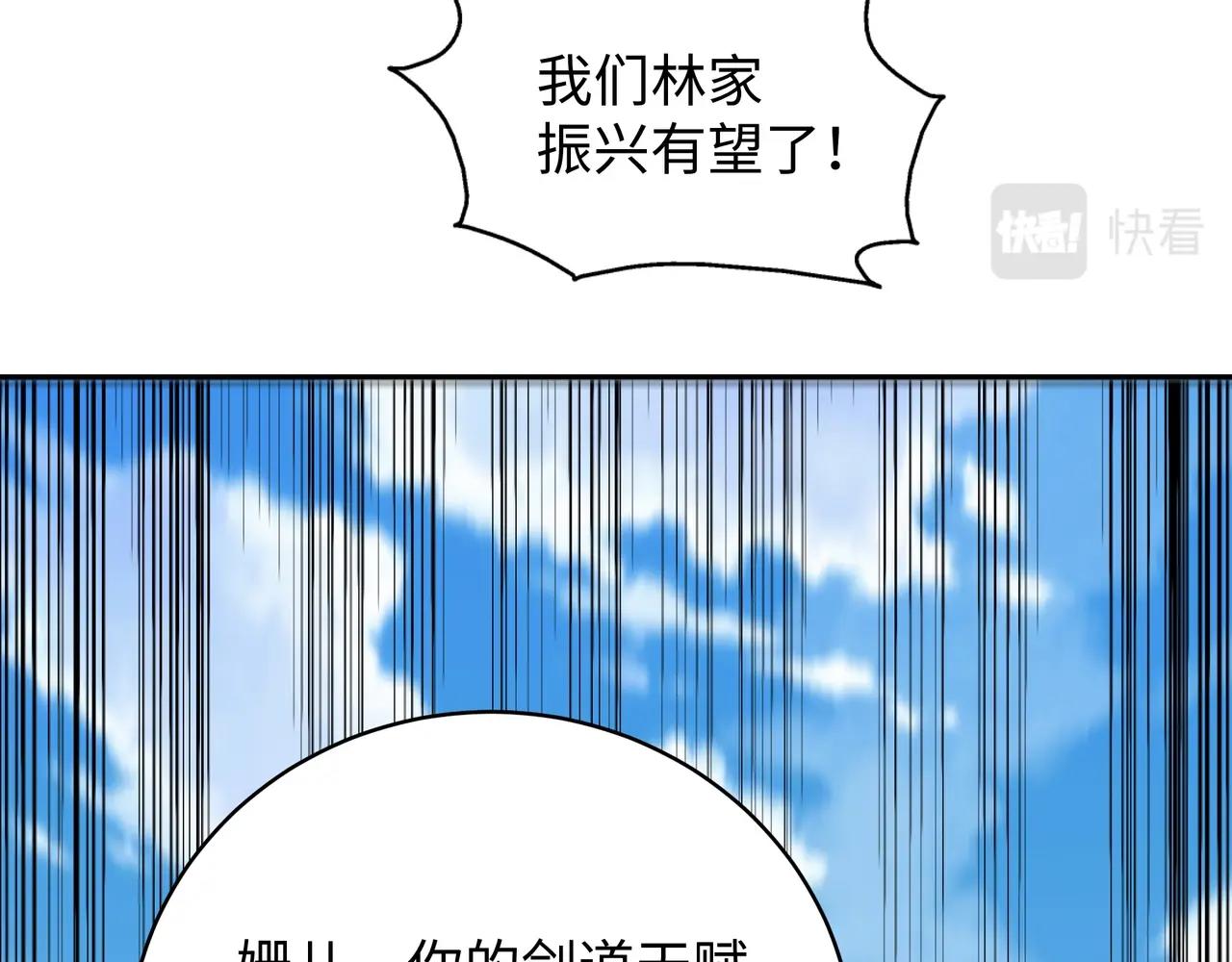 第8话 整装待发56