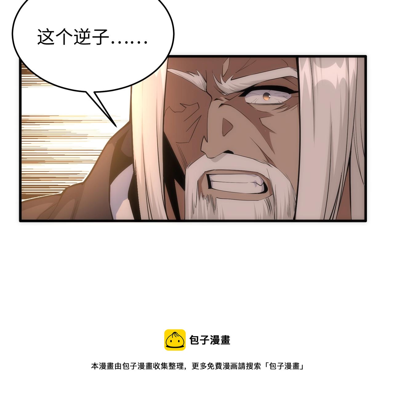 第26话 林家天才90