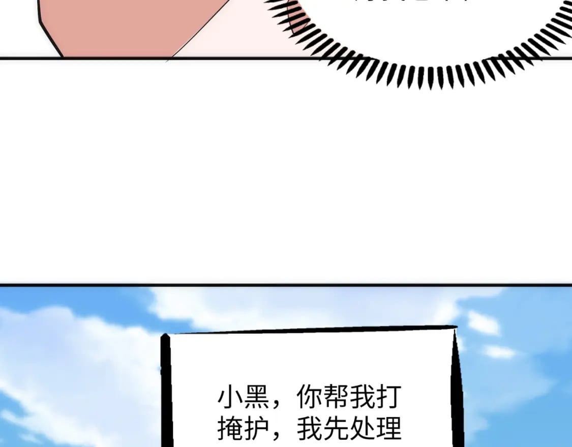 第89话 杀手来袭27