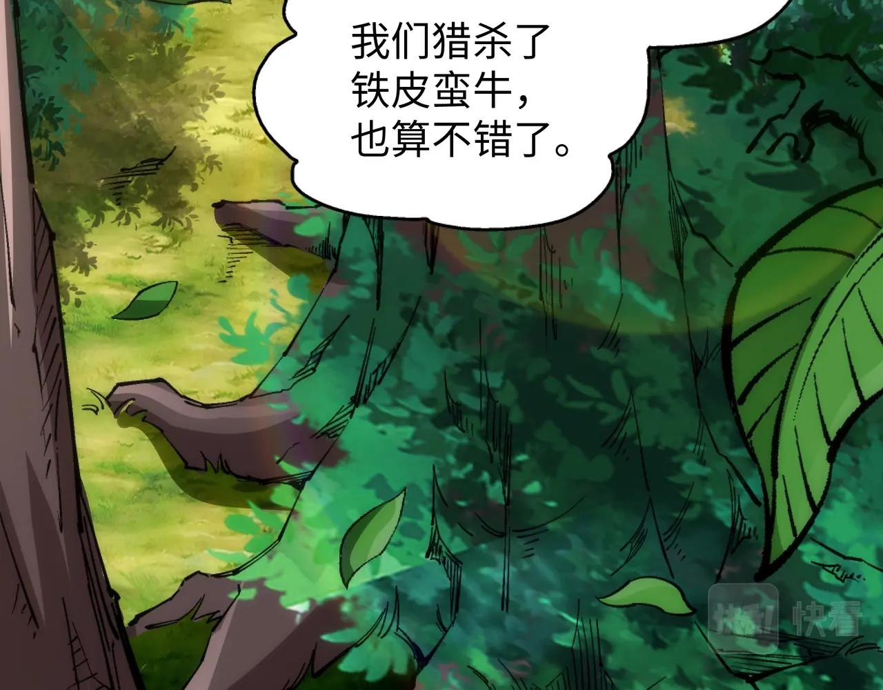 第11话 青火鹿62