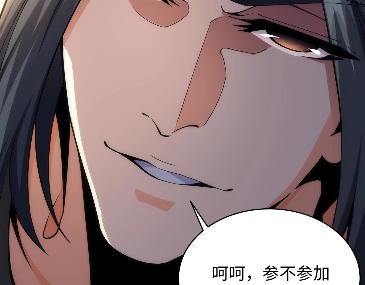 第8话 整装待发44