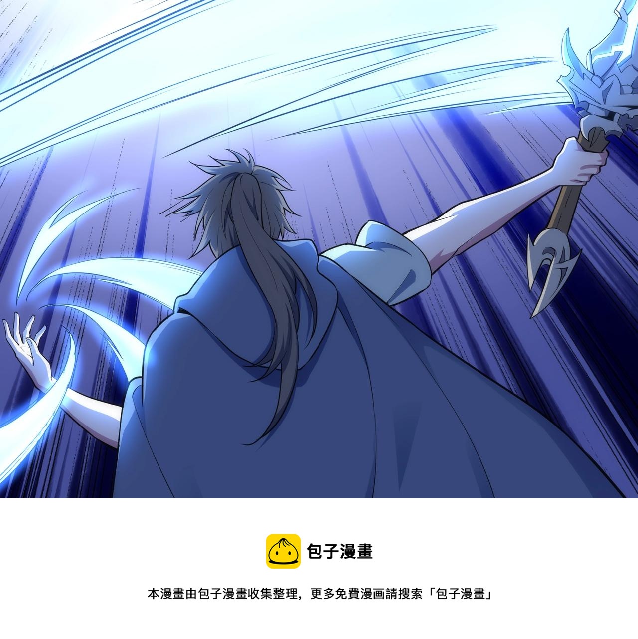 第61话 古今强者之战49