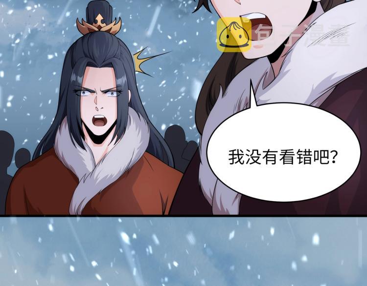 第2话 神武印记75