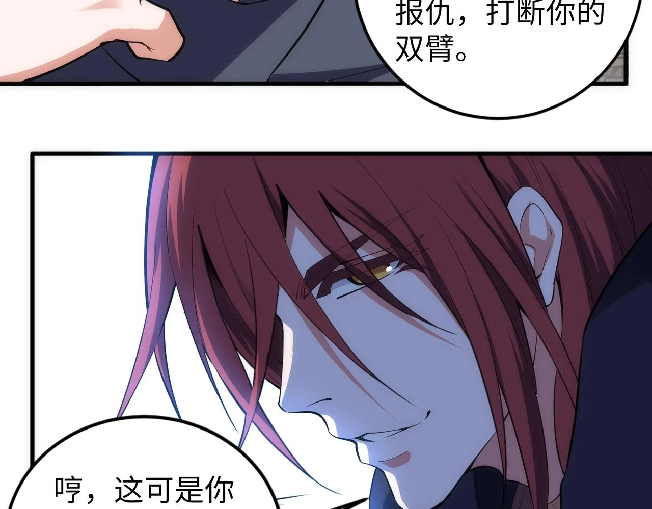 第71话 麻烦上门7