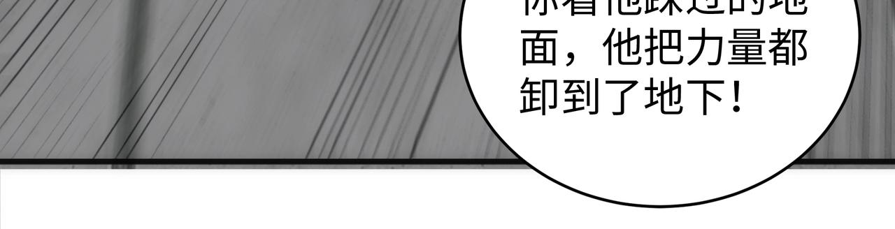 第34话 以下克上52