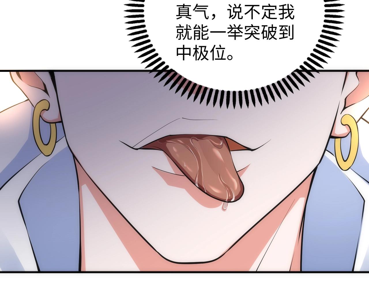 第49话 陷入重围14