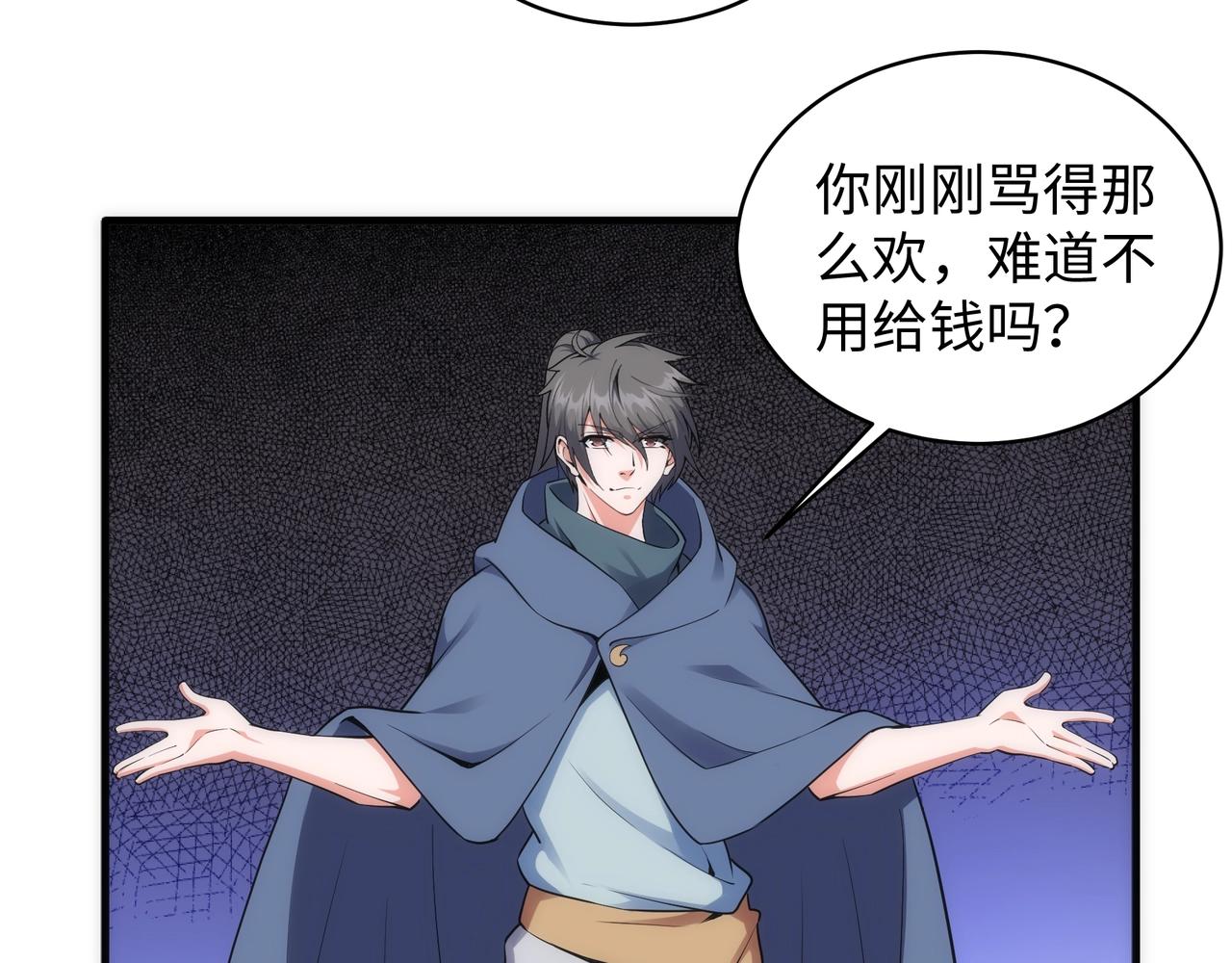 第44话 必须打你脸48