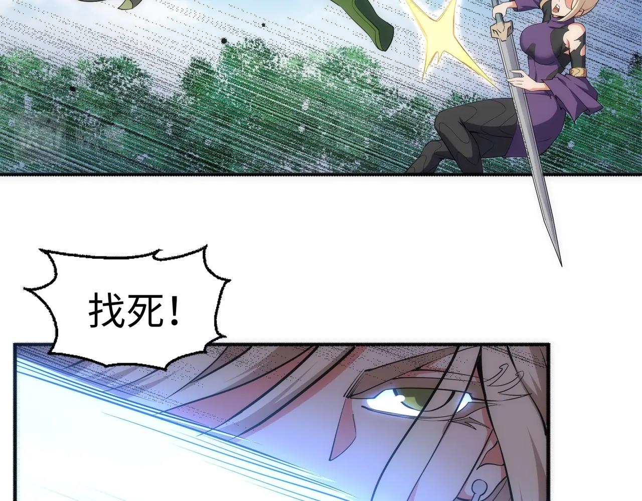 第51话 舍命一击65