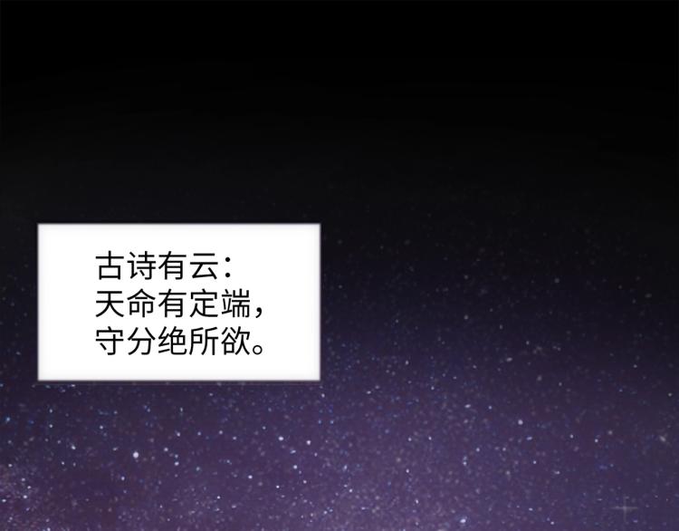 第1话 帝子重生4