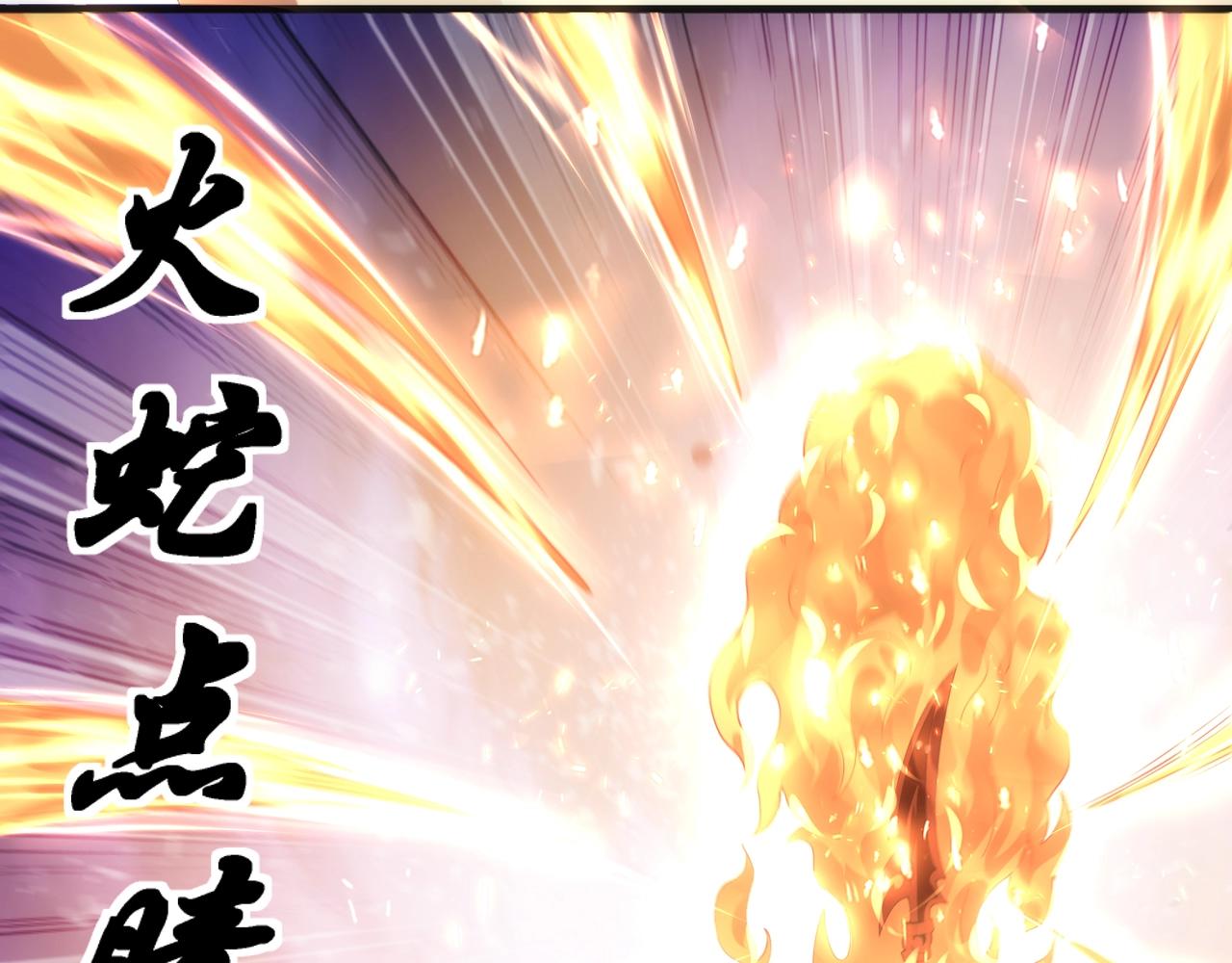 第17话 势均力敌70