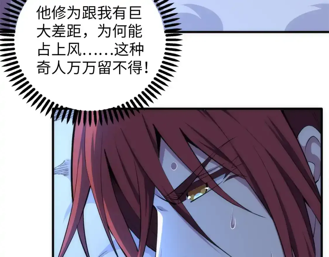 第78话 血气化阵50