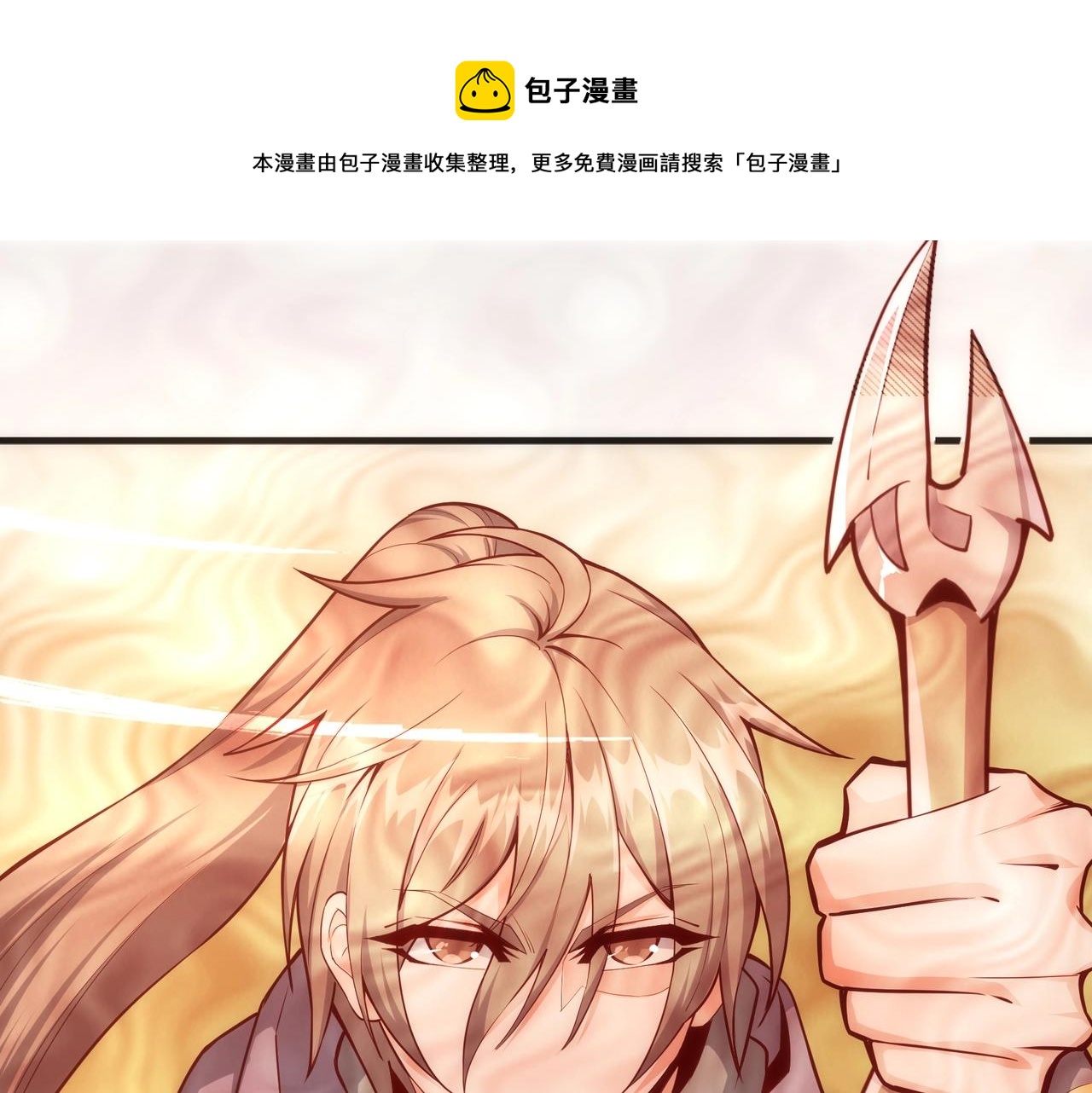 第24话 柳承风32