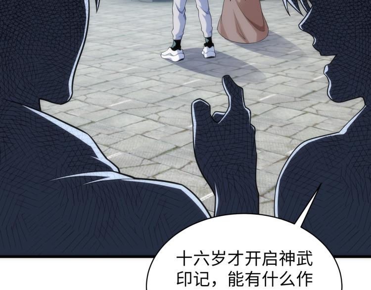 第4话 林家风波68