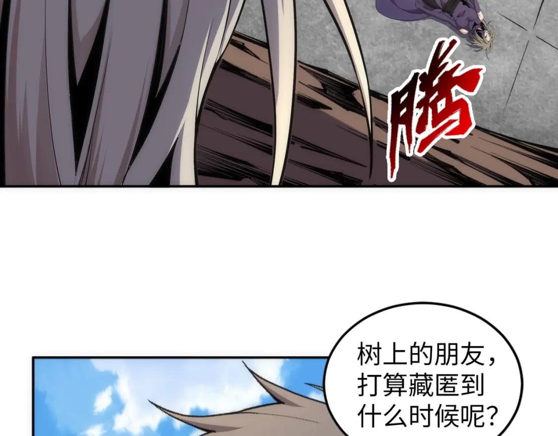 第90话 师姐是郡主？！8