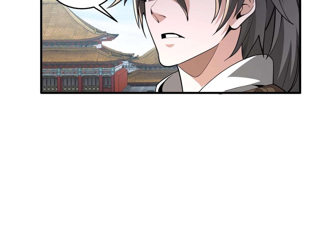 第15话 败林泞姗70