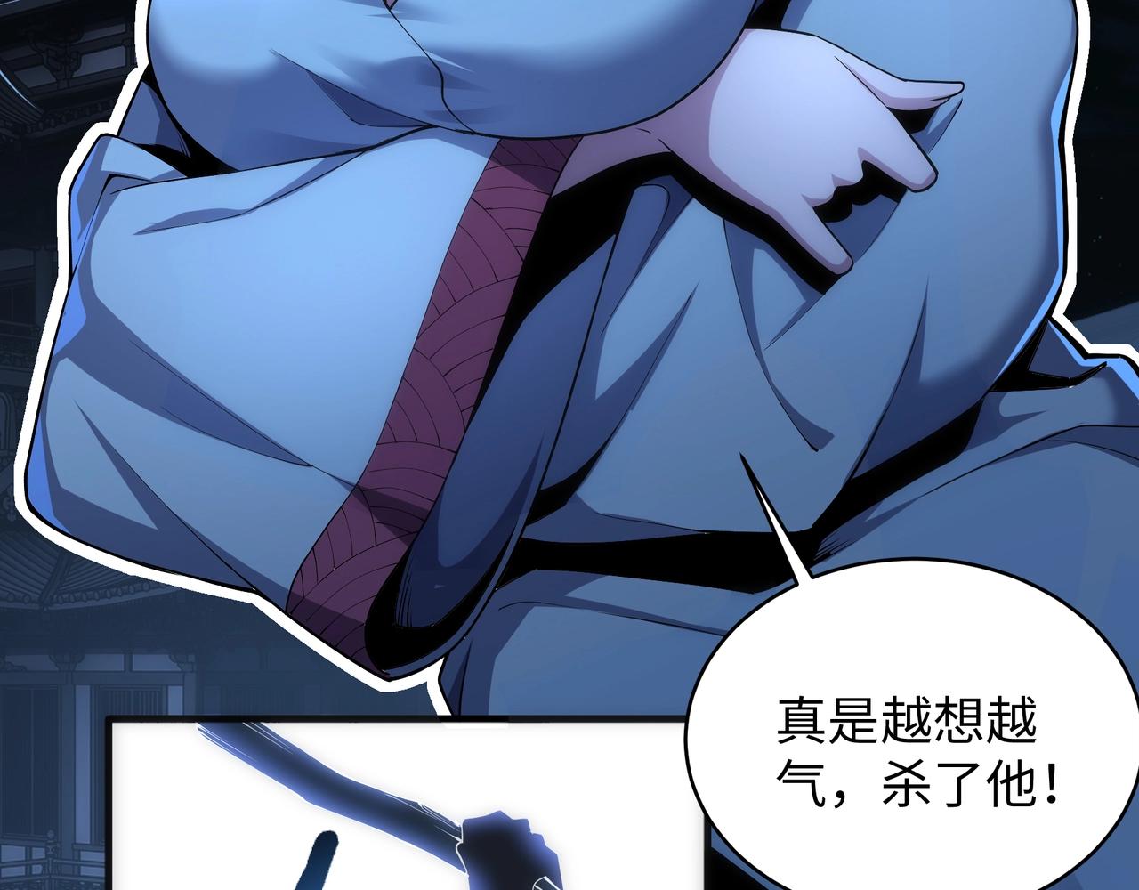 第29话 再遇刺杀63