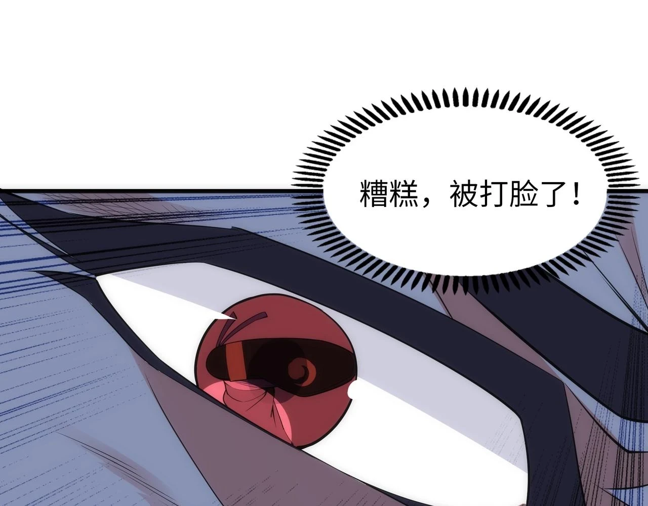 第69话 以下克上18