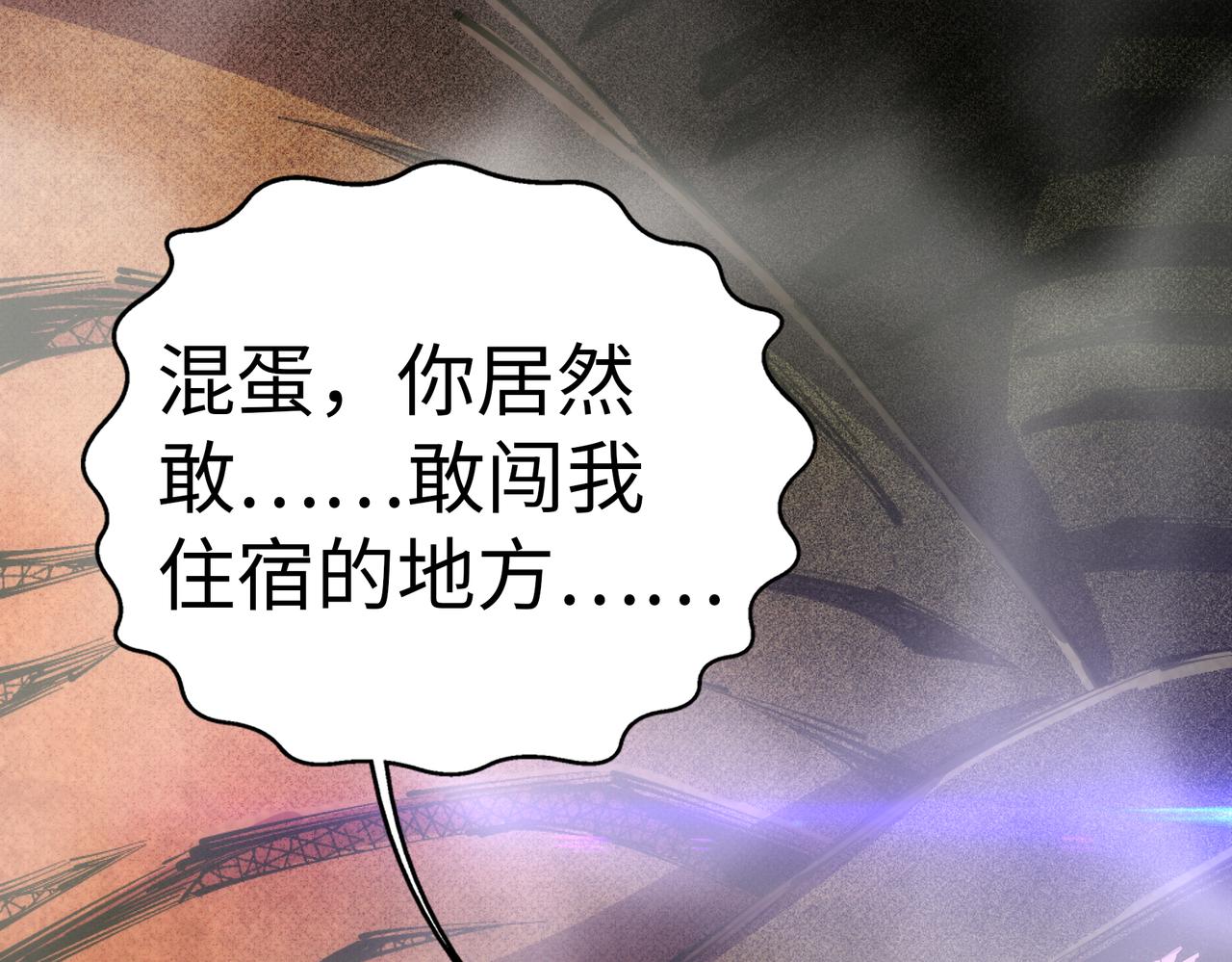 第66话 先下手为强21