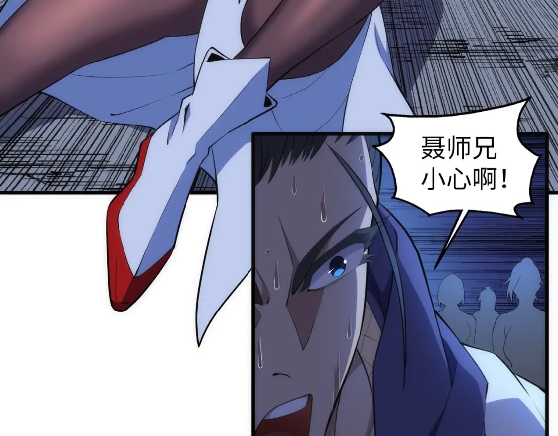 第75话 以一敌众9