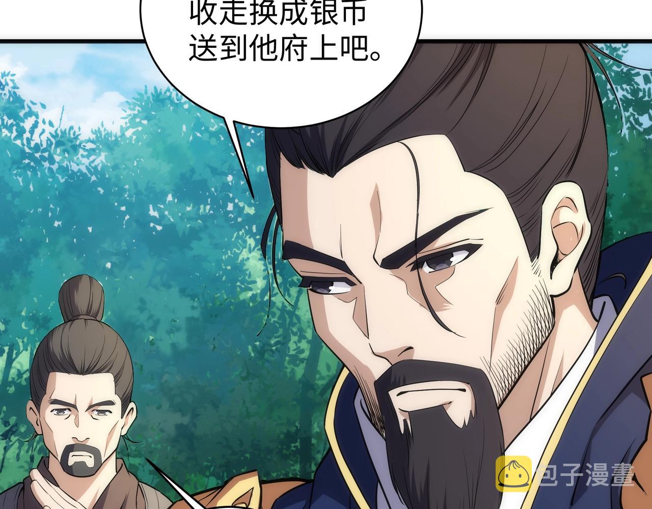 第36话 诸神共鸣62