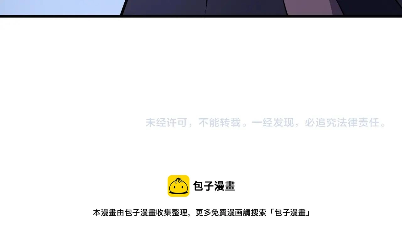 第64话 暂避锋芒79