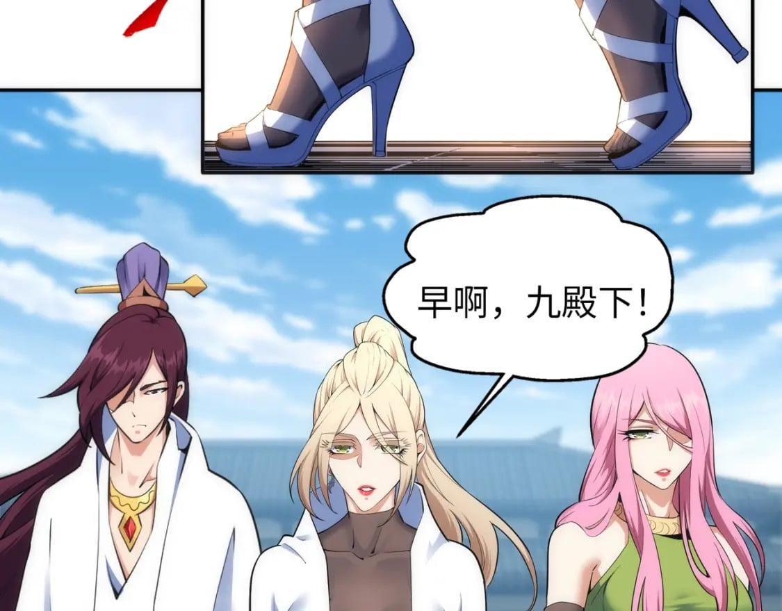第84话 精神力测试34