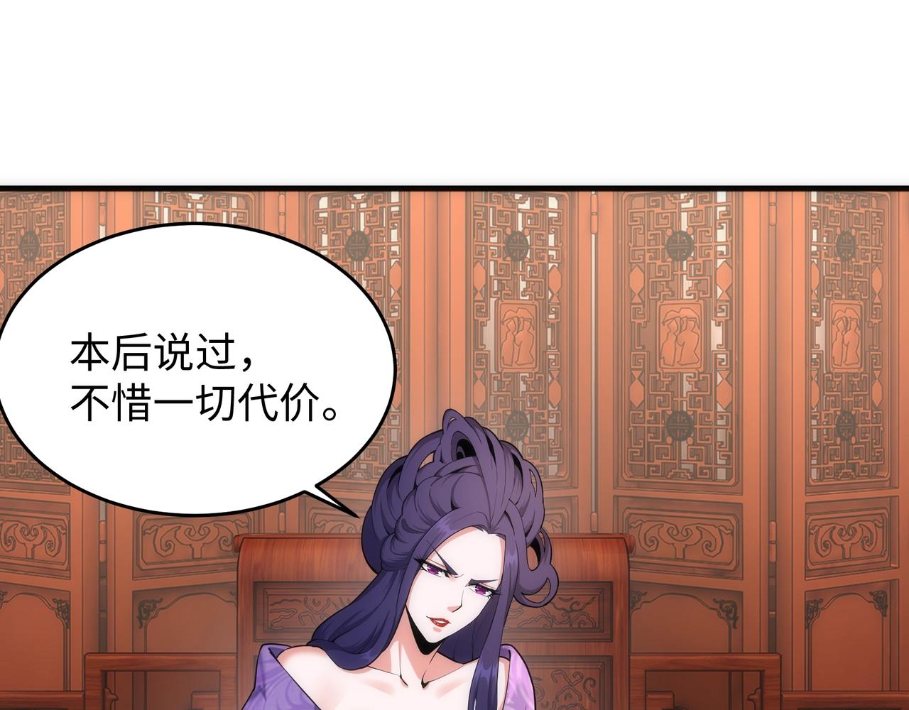 第26话 林家天才46