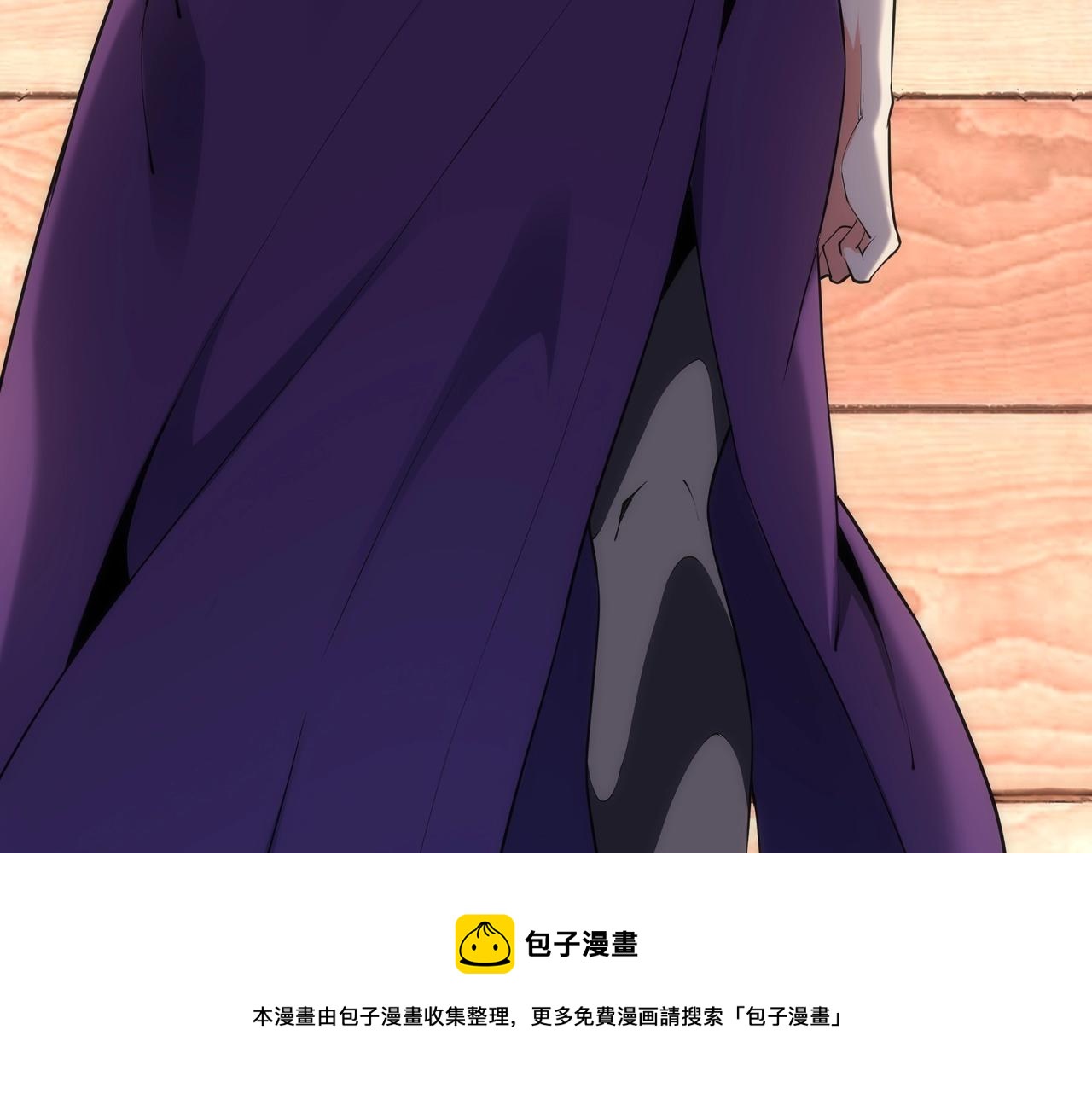 第26话 林家天才50