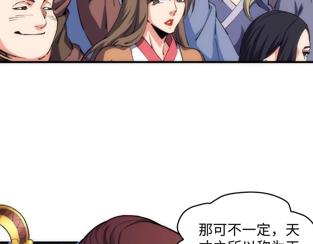第16话 荣耀之战63