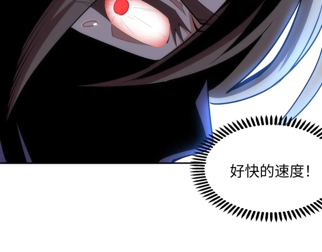 第89话 杀手来袭52