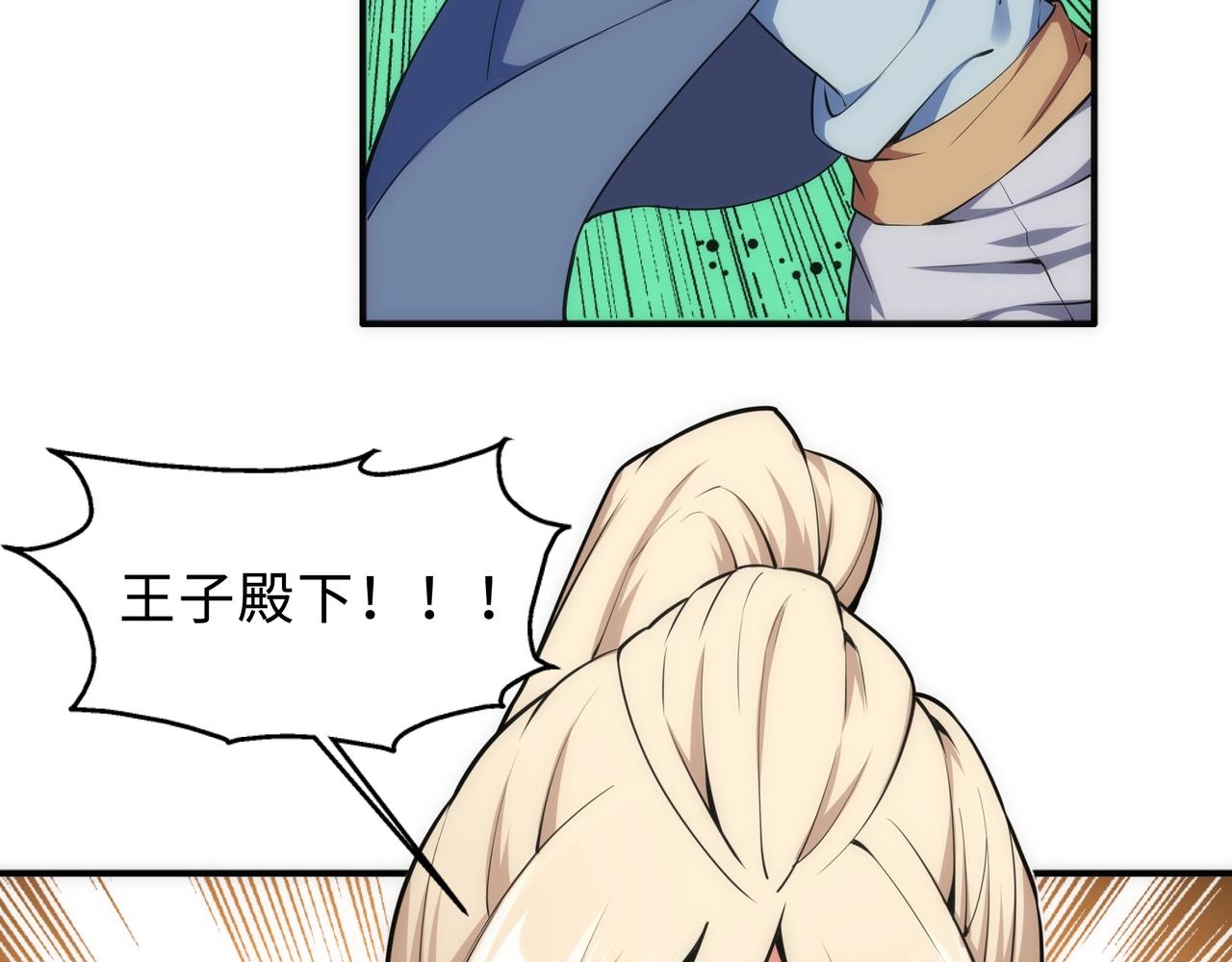 第48话 中计？！5
