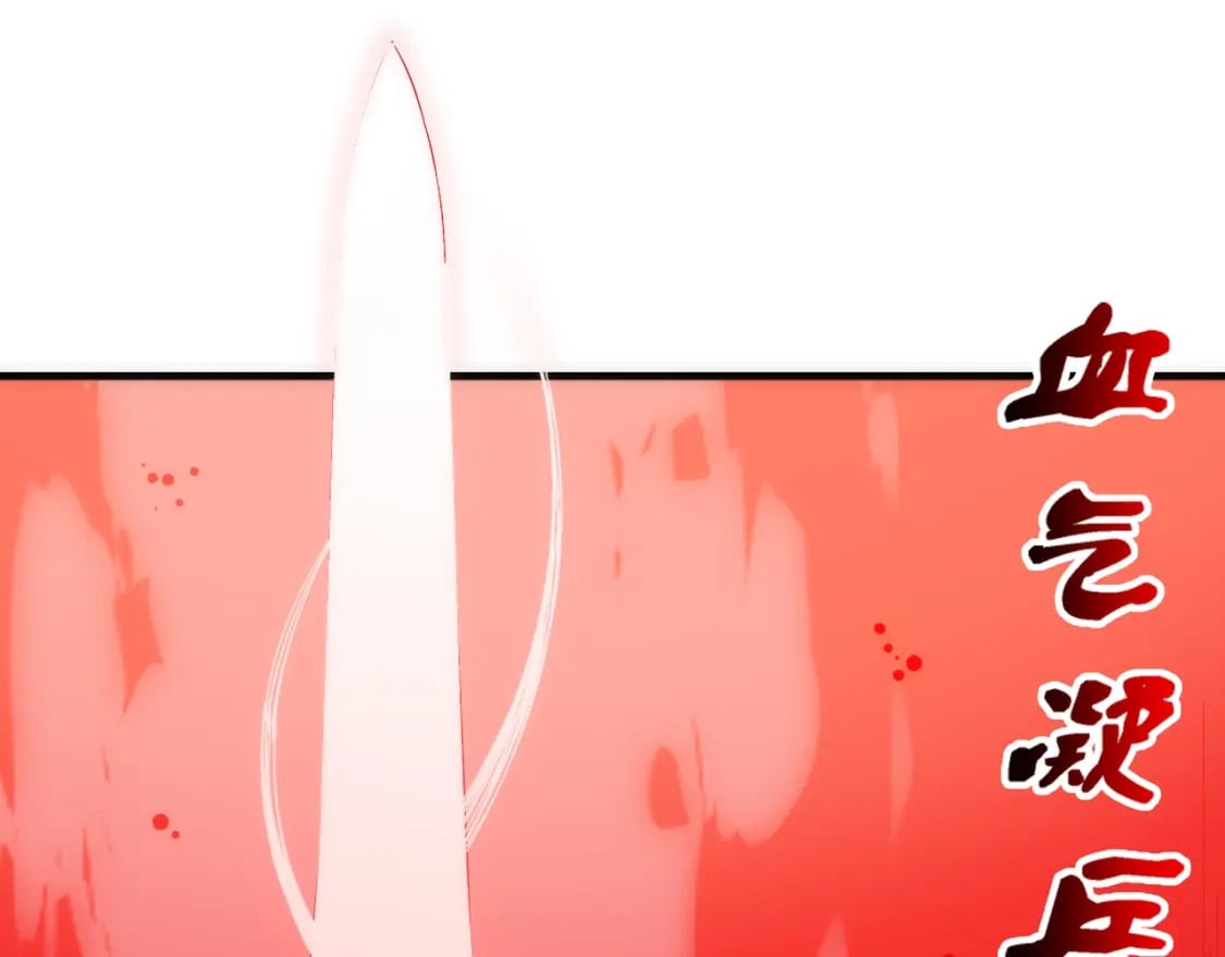 第75话 以一敌众32
