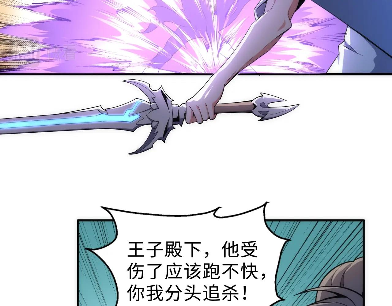 第48话 中计？！33